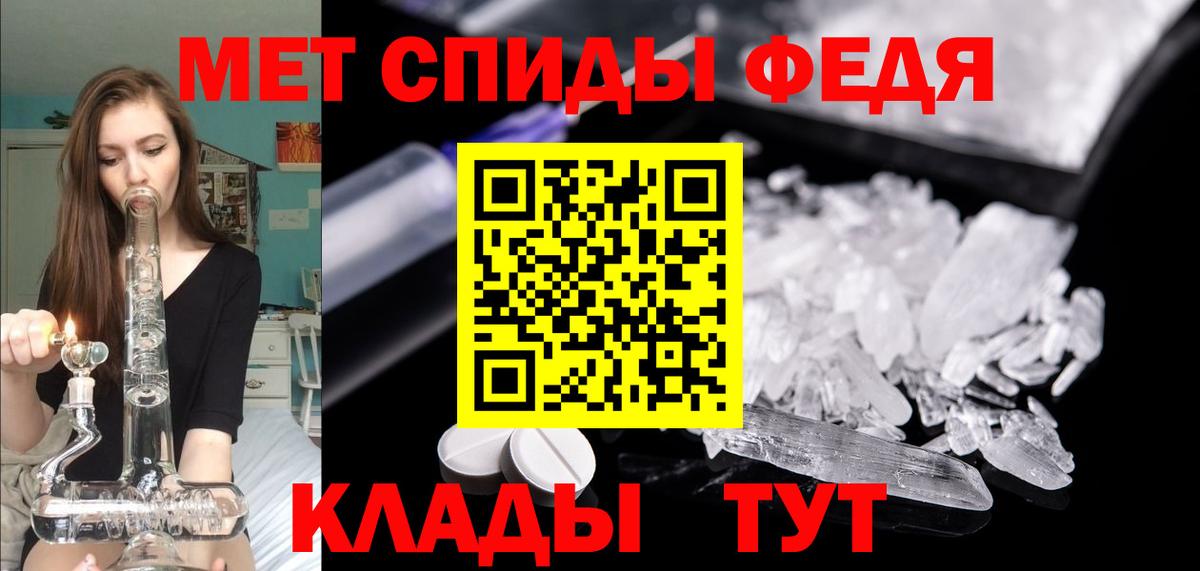 Amphetamine Розовый Егорьевск
