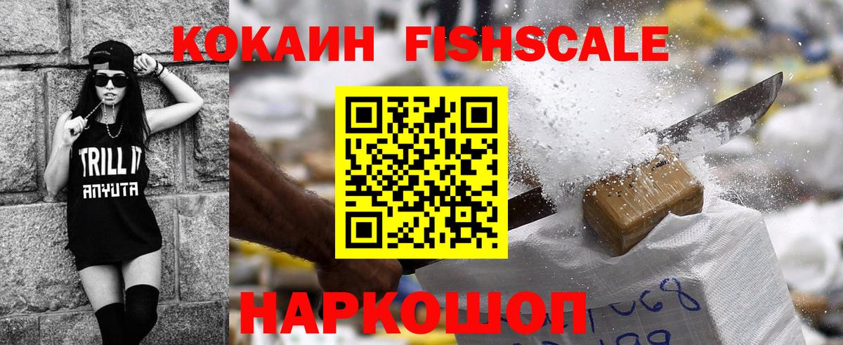 Кокаин Колумбийский  Cocaine 98%  Вход с VPN  Егорьевск 