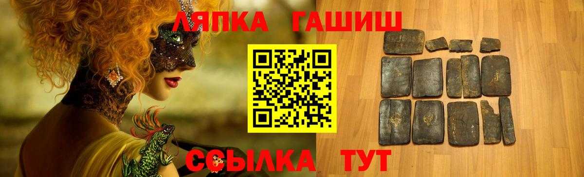 ГАШ VHQ  купить наркоту  Егорьевск  ГАШ гашик  Вход с VPN 