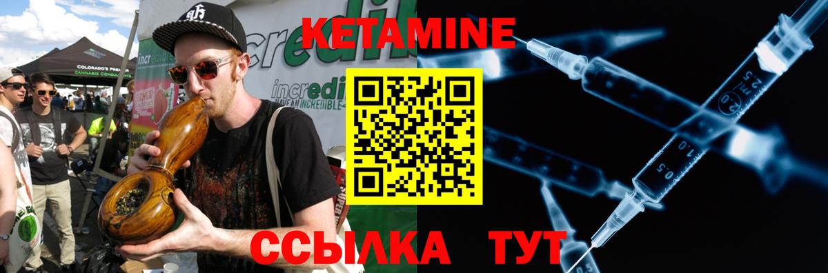 КЕТАМИН VHQ  Вход с VPN  КЕТАМИН VHQ  Егорьевск 