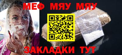 соль курить ск Малгобек