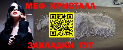 бошки Ликино-Дулёво