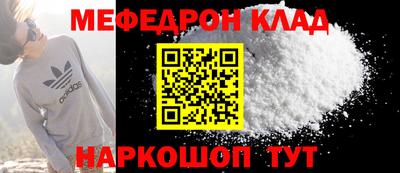 бошки Ликино-Дулёво