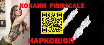 бутик Лесосибирск