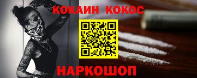 бошки Ликино-Дулёво