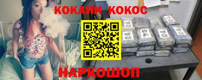 дмт Ливны
