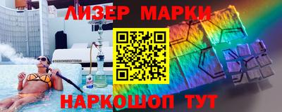 бутик Лесосибирск