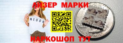 соль курить ск Малгобек