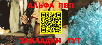 мет Мариинск