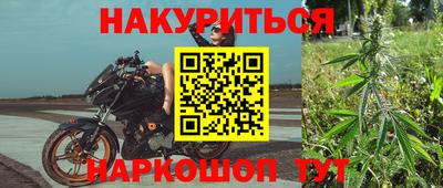 бутик Лесосибирск