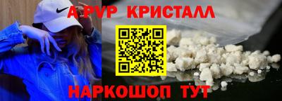 дмт Ливны