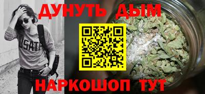 дмт Ливны