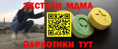 кокаин VHQ Малоярославец