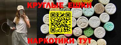 дмт Ливны