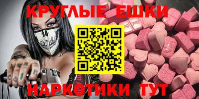 дмт Ливны