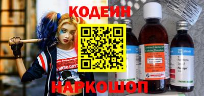 бутик Лесосибирск