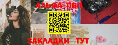 дмт Ливны