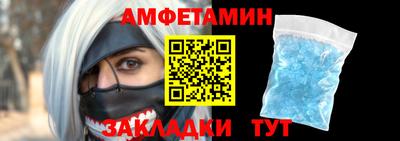 бутик Лесосибирск