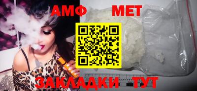 соль курить ск Малгобек