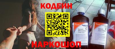 бутик Лесосибирск
