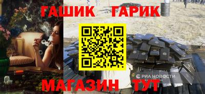 бутик Лесосибирск