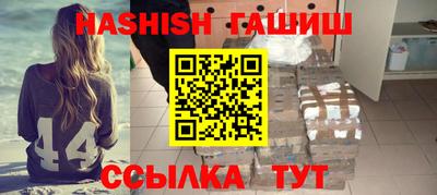 бутик Лесосибирск
