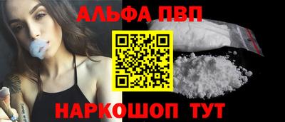 дмт Ливны