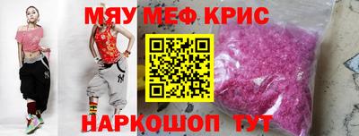 бутик Лесосибирск
