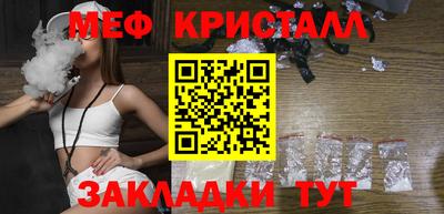 дмт Ливны