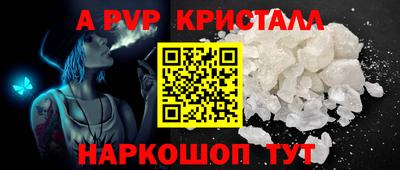 соль курить ск Малгобек