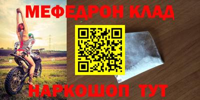бутик Лесосибирск