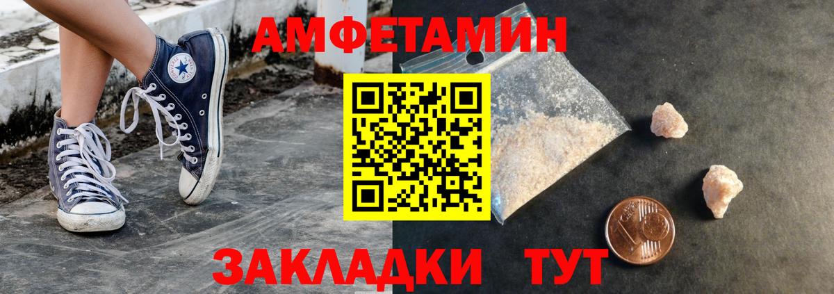 Егорьевск  Вход с VPN  Каннабис  КОКАИН  ТГК  Меф  Меф МЯУ МЯУ   А ПВП СОЛЬ кристаллы  ГАШИШ 