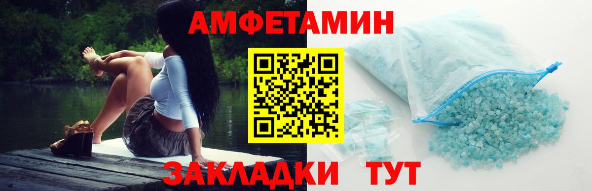 Первитин  Метамфетамин мет  Вход с VPN  Егорьевск 