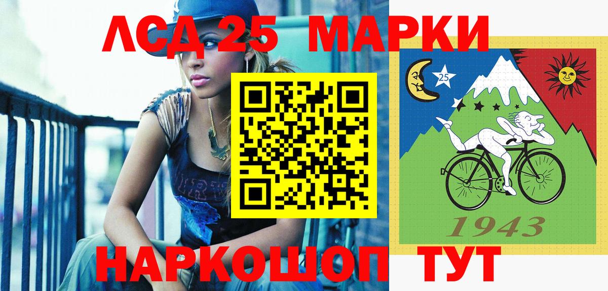 Егорьевск  Марки 25I-NBOMe 1500мкг  Марки NBOMe  Вход с VPN 