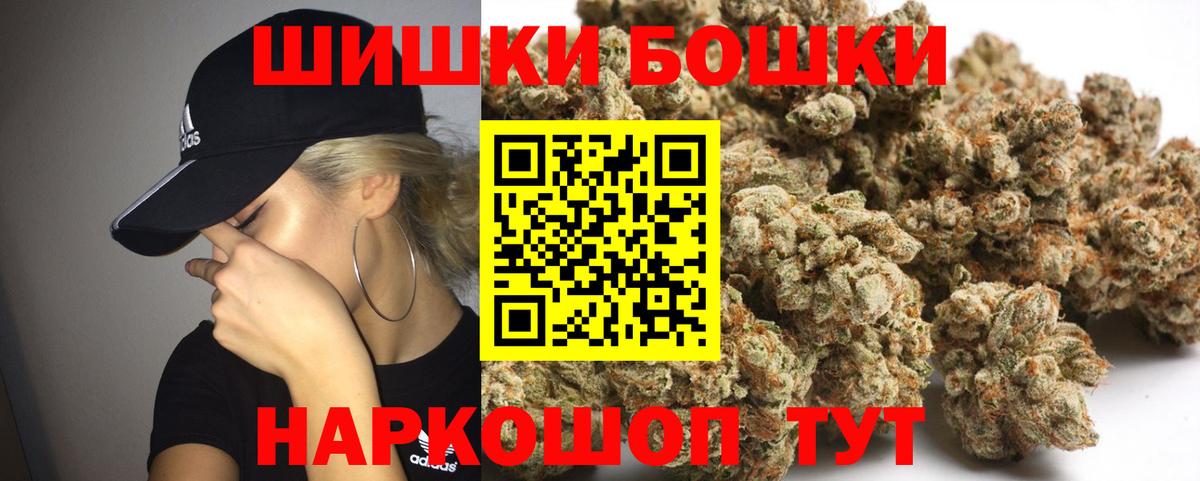 Каннабис Bruce Banner  Конопля конопля  Вход с VPN  Егорьевск  Марихуана MAZAR 